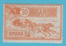 ROMANIA 165  MINT HINGED OG * NO FAULTS VERY FINE! - RAJ