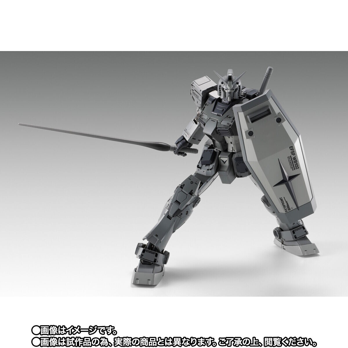 FIX Figuration Metal Composite RX-78FRGMT Gundam Limited