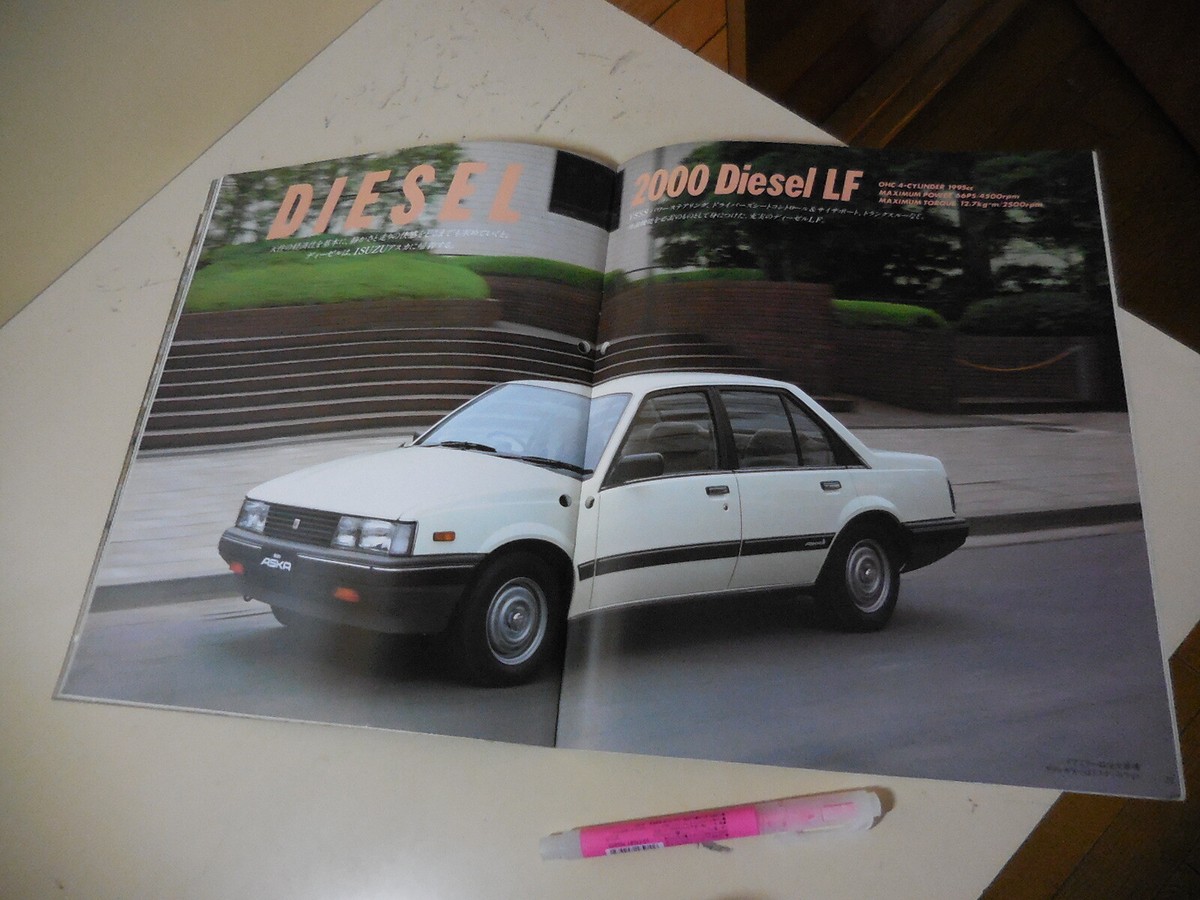 ISUZU ASKA Japanese Brochure 1983/11 JJ120 JJ110 4ZC1 4ZB1 JJ510