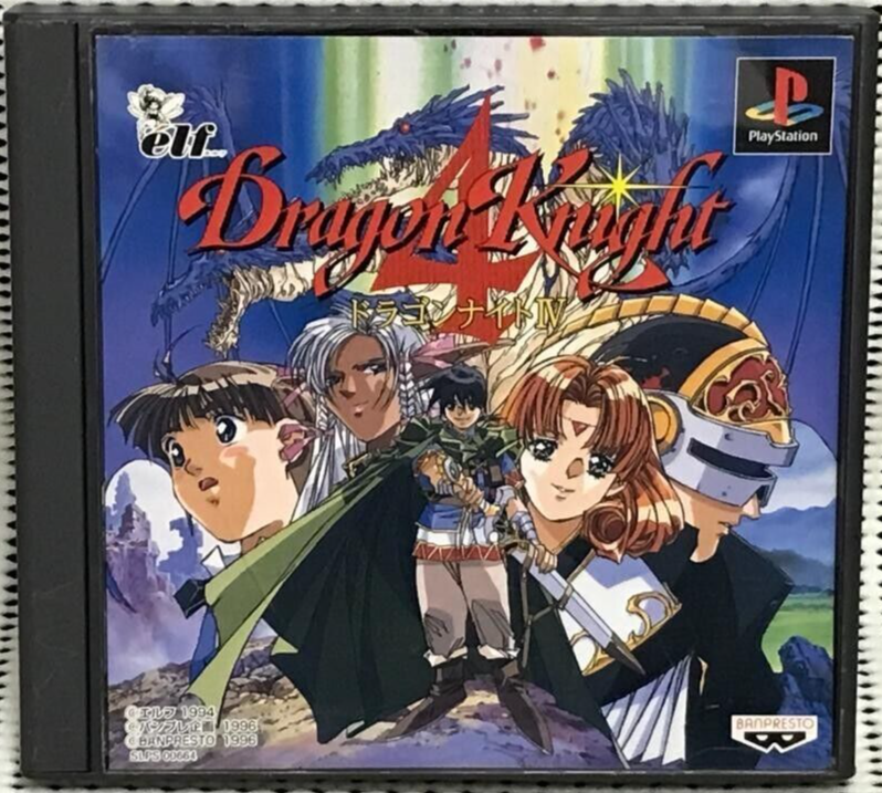 Dragon Knight 4 PS1 Banpresto Sony PlayStation 1 From Japan