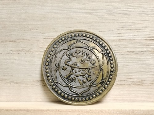Ottoman Empire Token - Picture 5 of 8