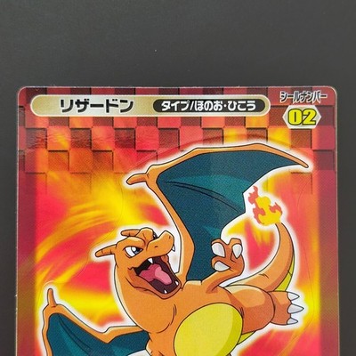 ポケモン　PSA10 丸美屋 リザードン MARUMIYA CHARIZARD Charizard Marumiya Double Seal Best Wish Marumiya MARUMIYA Pokemon