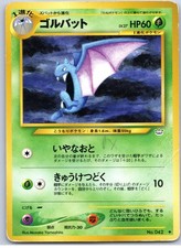 POKEMON TCG GOLBAT NO. 042 UNCOMMON NEO REVELATION POKEMON JAPANESE DAMAGED