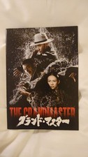 The Grand Master Ichidai Soushi Press Sheet Non-sale Film Promo 18p