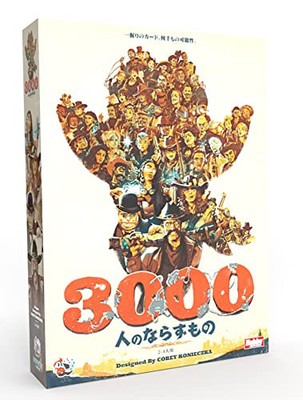 Hobby Japan Japanese version board game