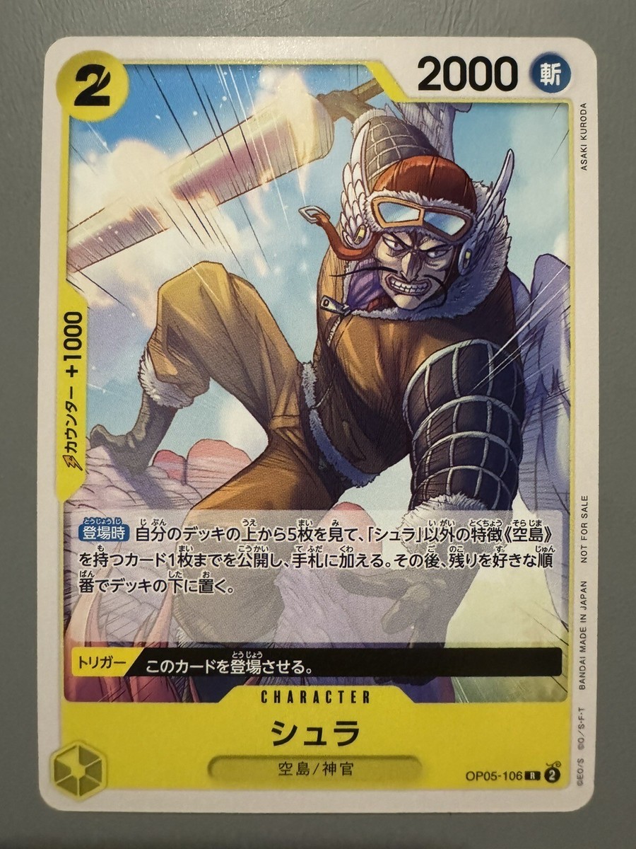 ONE PIECE CARD GAME SHURA (YELLOW) OP05-106 R PROMO (JAPANESE
