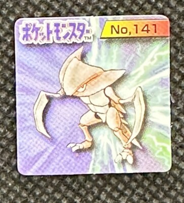 Kabutops No. 141 Pokemon Mini Card Rare Japanese Nintendo Vintage