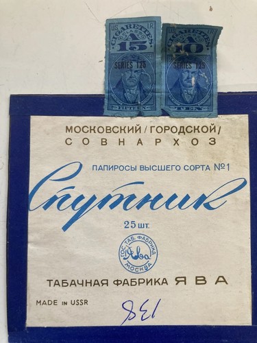 Vintage Sputnik USSR CCCP Russian Cigarettes Tobacco Empty Pack Blue Advert - Picture 3 of 6