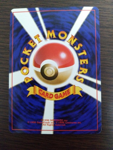 [sell separately] Japanese Gym Challenge  Pokemon cards - Picture 271 of 476