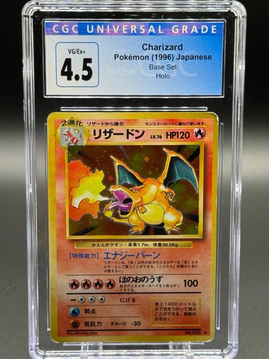 Preços baixos em Charizard Pokémon TCG Conjunto Base Japonês