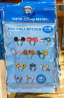Pre-Order Tokyo Disney Resort Pin 2026 Headband Each sell 1 Package in 2 Pins