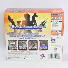 Outtrigger Sega Dreamcast Mouse Bundle Japan Import DC CIB Boxed Tested