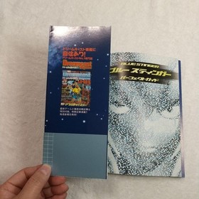 BLUE STINGER Strategy Guide Dreamcast