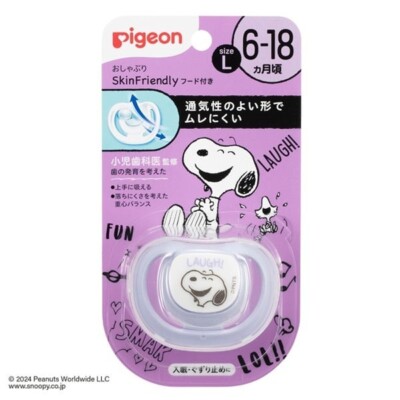 Pigeon Skin Friendly Pacifier 6-18 months Size L Snoopy Design JAPAN NEW