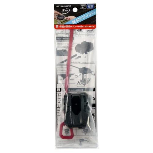 BEYBLADE X BX-40 Winder Launcher L Takara Tomy Toy Bey Blade | eBay