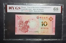 Macau, 2013, 10 Patacas YHGS 68    See instructions