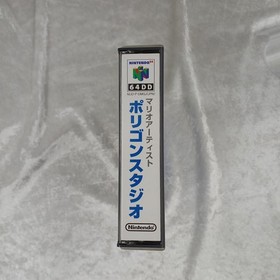 Nintendo Mario Artist Polygon Studio 64DD software