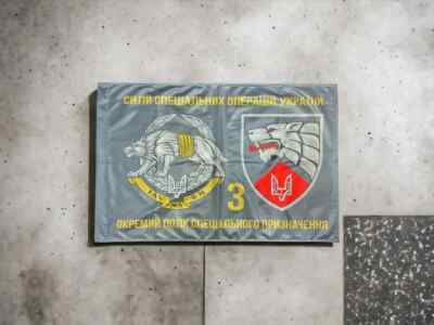Flag of The 3rd Separate Special Purpose Regiment (Ukraine) | eBay
