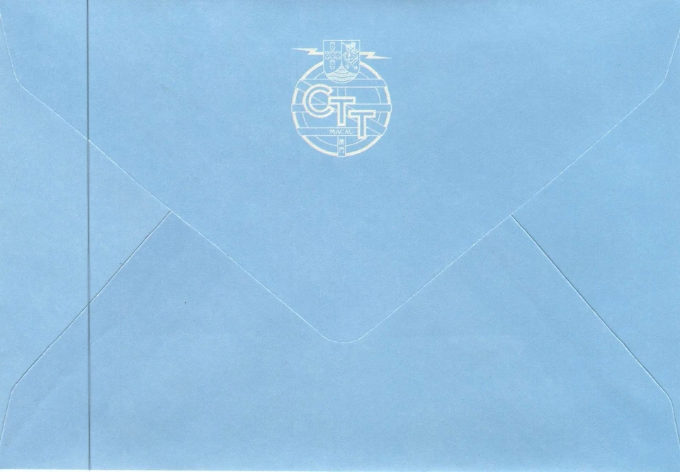 Macau FDC 1999 - Oceans Maritime Heritage - F28307 - Image 2 of 2