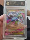 Japanese 2025 Pokemon Trading Card Game Mega Charizard X ex RR,