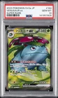2023 POKEMON JPN SV2A-POKEMON 151 SUPER RARE #184 VENUSAUR EX PSA 10