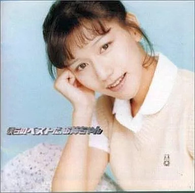 Our Best Onee-chan CD Album with First Time Strap Included Japanese Songs