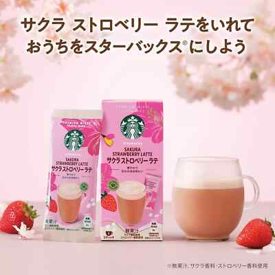 2025 Starbucks Sakura Strawberry Latte Cherry Milk Coffee