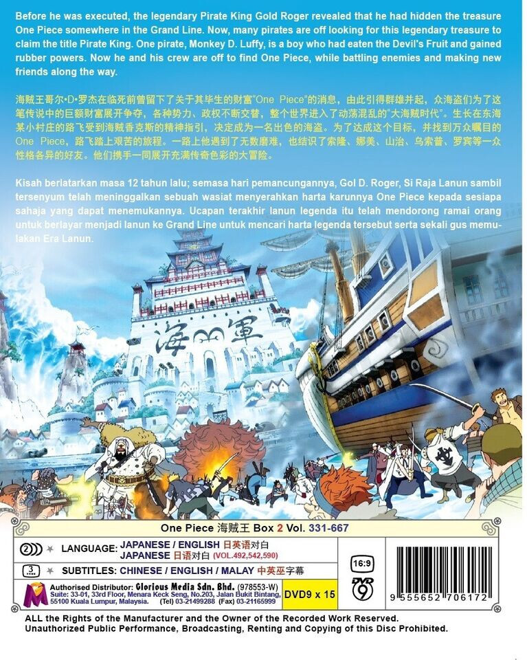 ONE PIECE Season9-17 (Vol.331-667) TV Series DVD Anime English