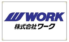 Work Wheels Flag Banner 60cm x 90cm