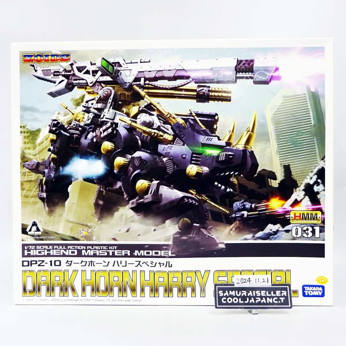 ゾイド HMM DPZ-10 ダークホーン ハリースペシャル DPZ-10 ダークホーン ハリースペシャル｜ゾイド -ZOIDS