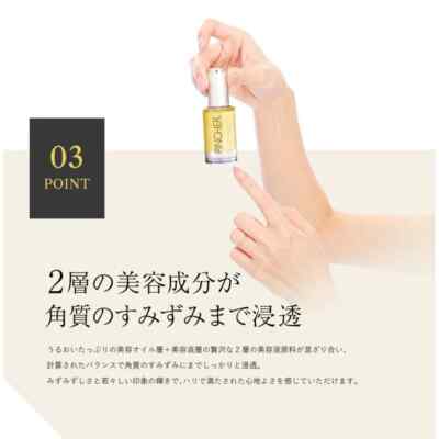 PINCHER Cymbal Essence oil Op.2.5 30mL Made in Japan Renewed