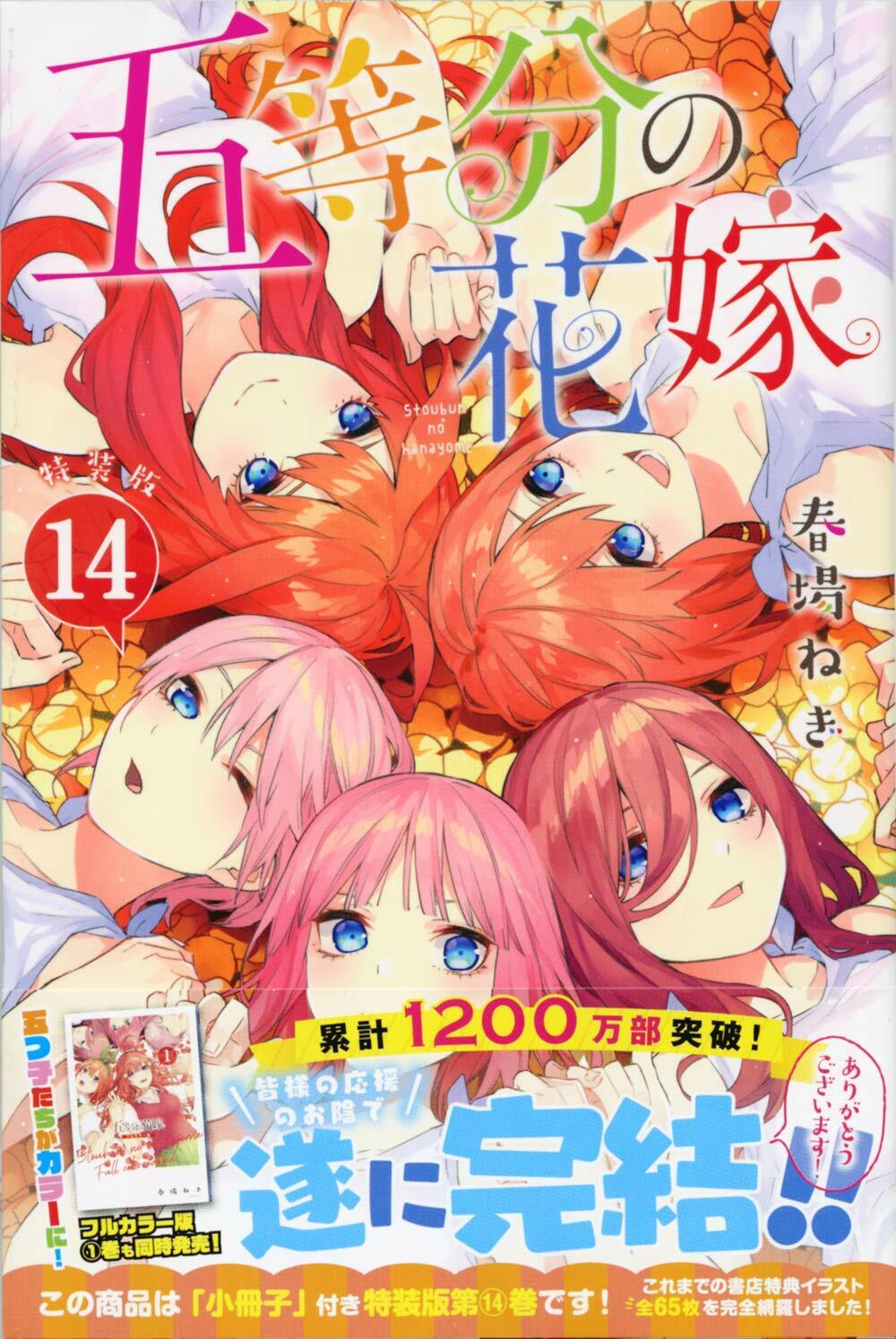 Mangá The Quintessential Quintuplets termina no 14º volume