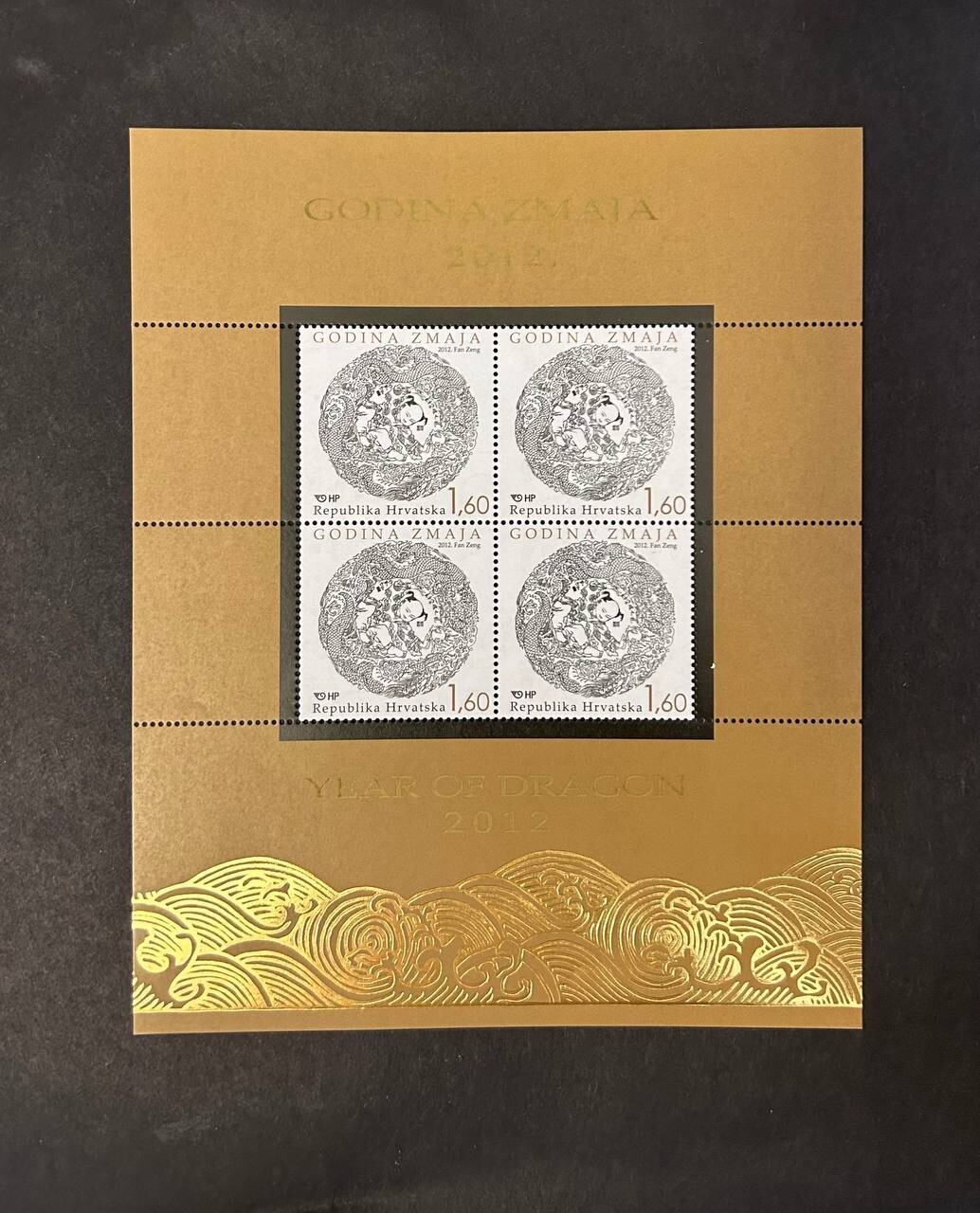 Croatia 2012 mini-sheet of stamps Mi#1019 MNH