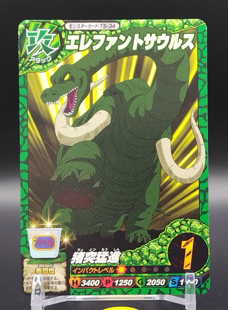 Elephantosaurus Toriko Itadaki Master Character Card Bandai Japan