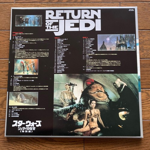 STAR WARS TRILOGY Collectors Box George Lucas Japan Laserdisc LD w/Obi - Picture 12 of 12