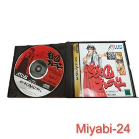 Sega Saturn Sengoku Blade 2 2-Disc Set, Excellent Condition