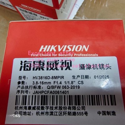1PCS NEW HV3816D-8MPIR CCTV Lens Auto Iris Manual Zoom Eight Megapixel Lens