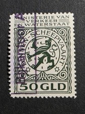 016a)  DUTCH REVENUE STAMP - FISCAL BINNEN SCHEEPVAART 50 GLD BIJKANTOOR