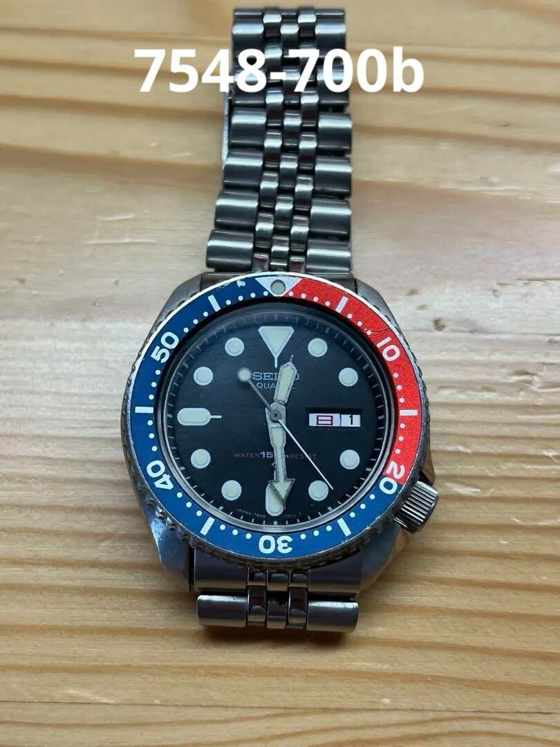 SEIKO 7548-700b Diver 80 years | eBay