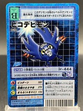 DemiDevimon Vintage Digimon Card Japanese 1999 Digital Monster BANDAI St-714