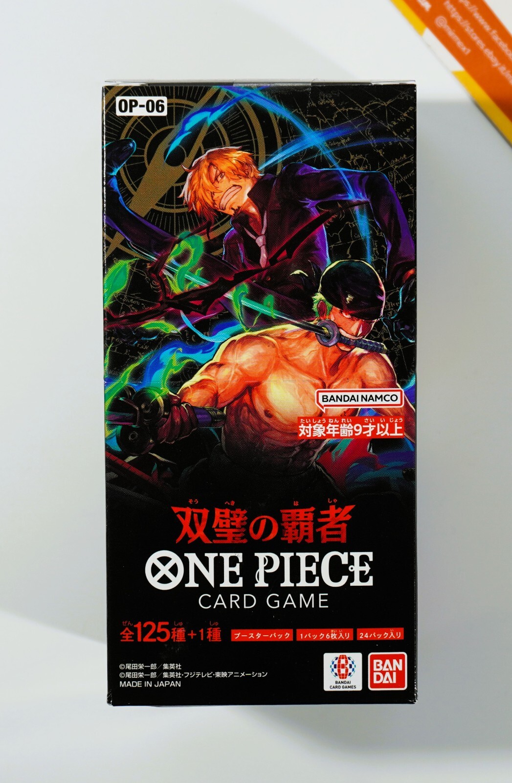 one piece wings of the captain booster box english 2018 Pokemon Sun & Moon Full Art Solgaleo GX Ultra Prism Secret Rare C –  Baseball Dreams & Memories