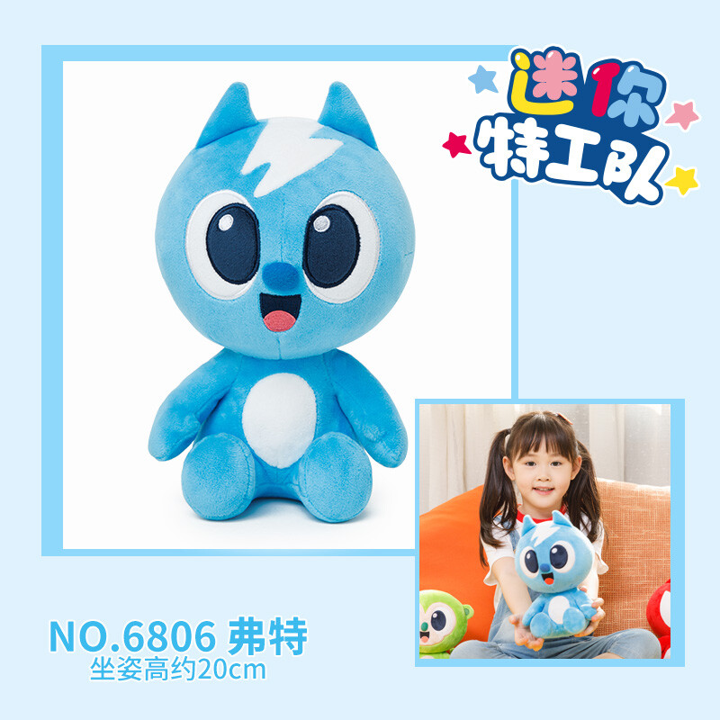 Kids Gift MINIFORCE Super Dino Power Plush Doll Toy Puppet Doll Figure