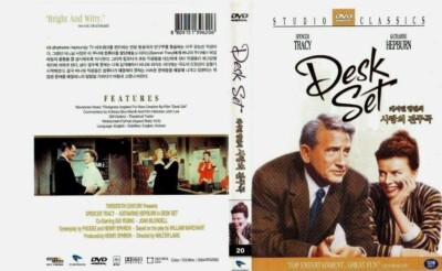 Desk Set (1957) Spencer Tracy [DVD] | eBay