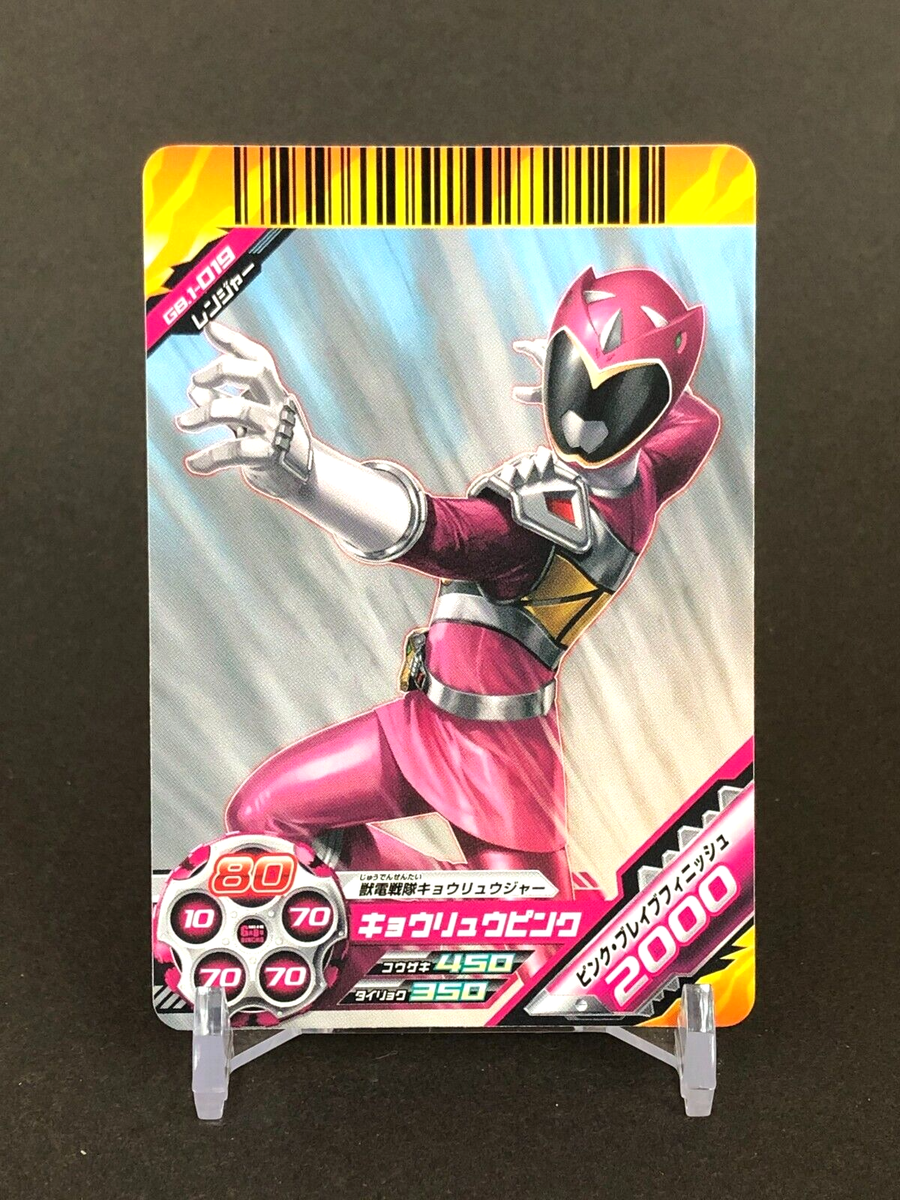 Kyoryu Pink Super Sentai Battle Dice-O DX TCG 1-019 Bandai Toei