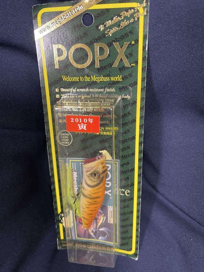 MEGABASS メガバス POP-X 2010 寅 FF TORA Megabass Pop X Ff Tora 2010 Zodiac Limited | eBay
