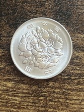 Uncirculated 2000 Japanese Coins for sale | eBay