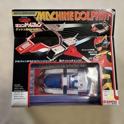 Unused Nebula Mask Machine Man Dolphin Dash & Jump Toy Figure