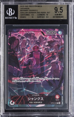 2025 ONE PIECE JAPANESE ENGLISH VERSION 2ND ANNIVERSARY SET #001 SHANKS BGS 9.5