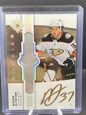 2023-24 Upper Deck Ultimate Collection Hockey Set Review and Checklist 20