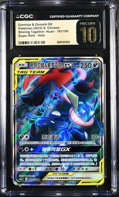BLACK LABEL CGC 10 PRISTINE Chinese Greninja & Zoroark GX 161/150